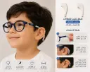 ماسك زراع نظاره