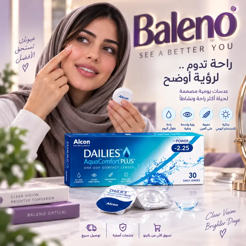 DEILIES AQUA COMFORT -2.25
