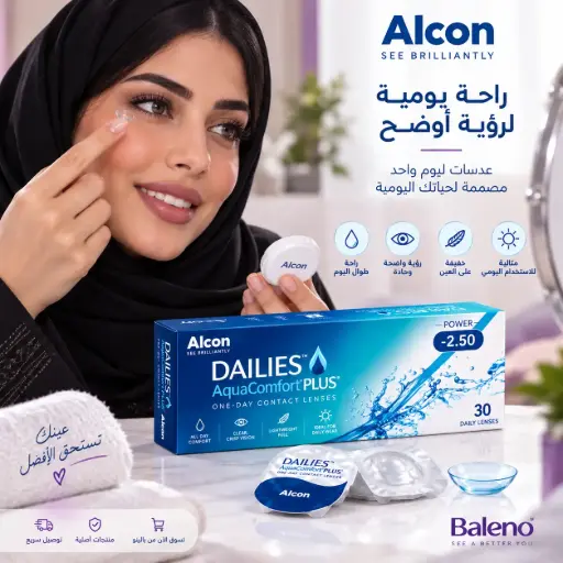 [630175475930] DEILIES AQUA COMFORT -2.50