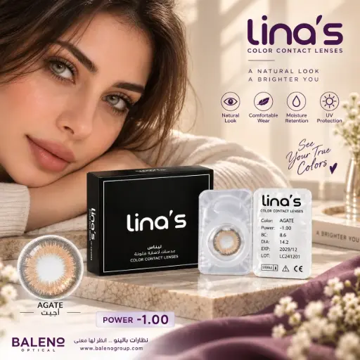 [PR/51923] LENAS PW-1.00 AGATE